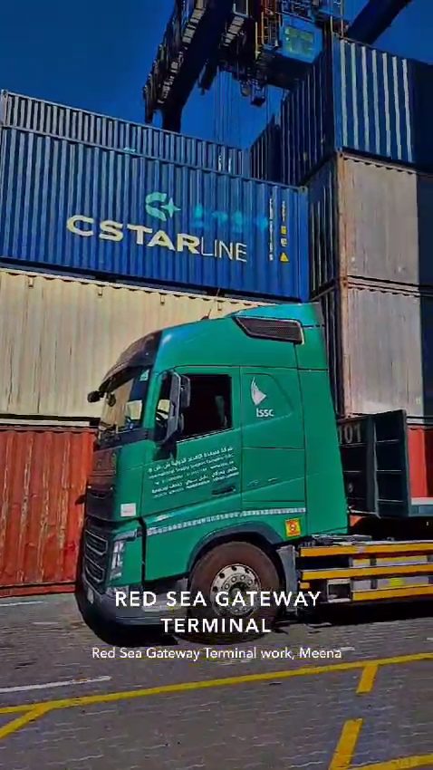 خدمات التخليص الجمركي